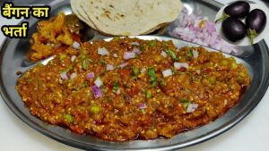 Baingan ka bharta